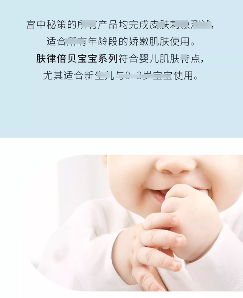 宫中秘策儿童沐浴露洗发沐浴_07.jpg