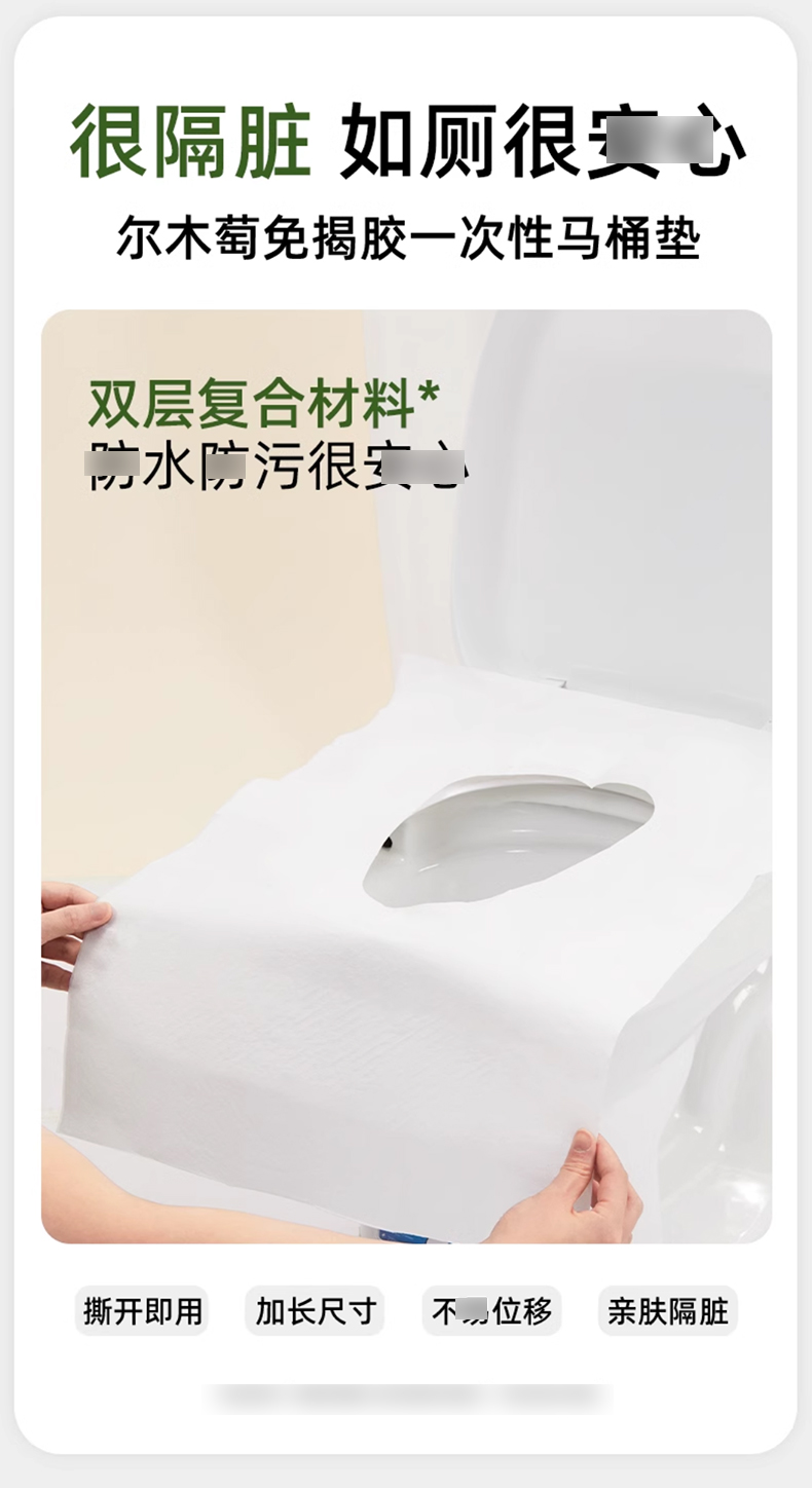 尔木萄2天1夜出行包_09.jpg
