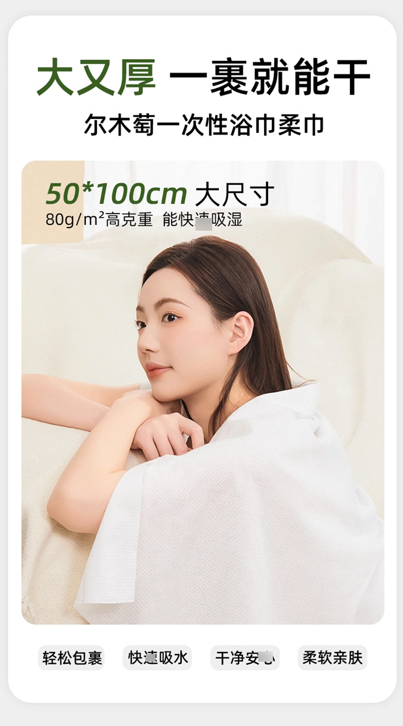 尔木萄2天1夜出行包_08.jpg