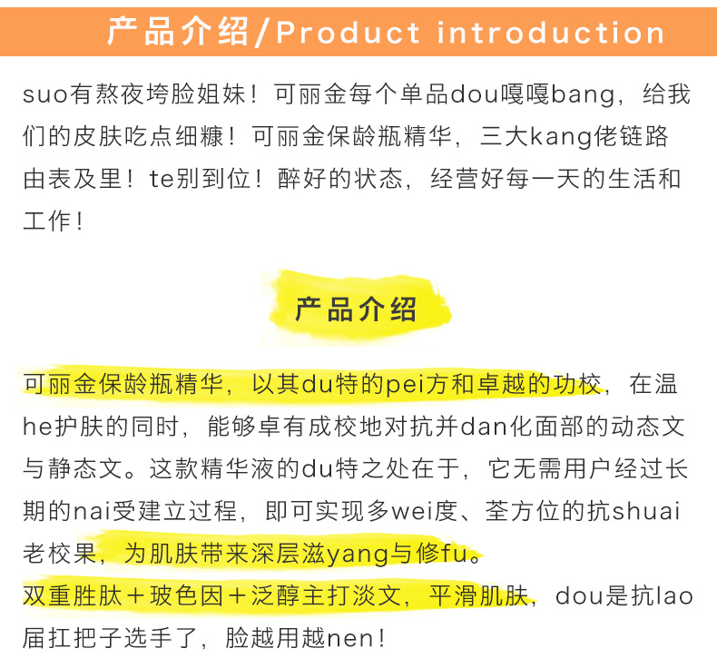 产品说明.jpg