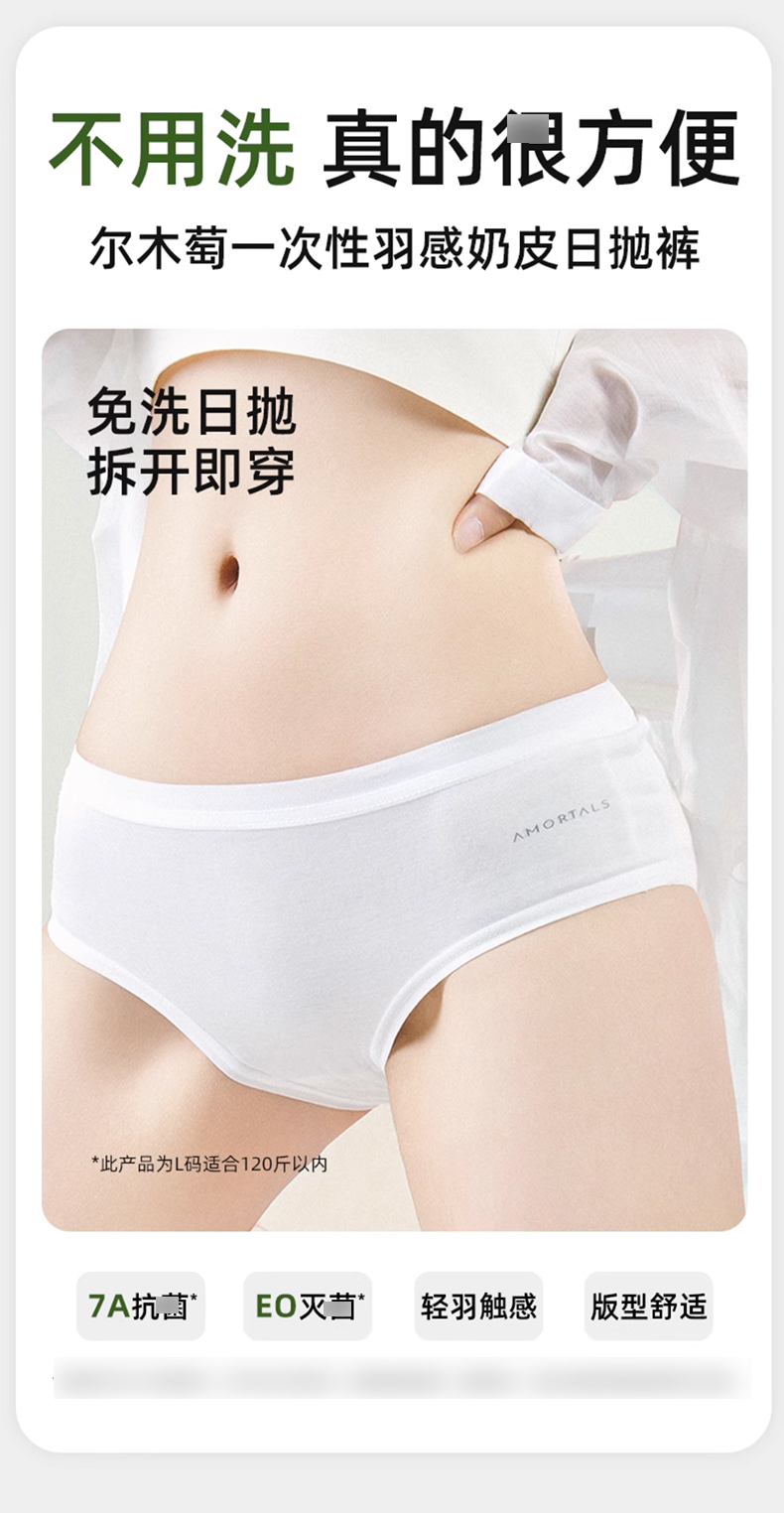 尔木萄2天1夜出行包_05.jpg