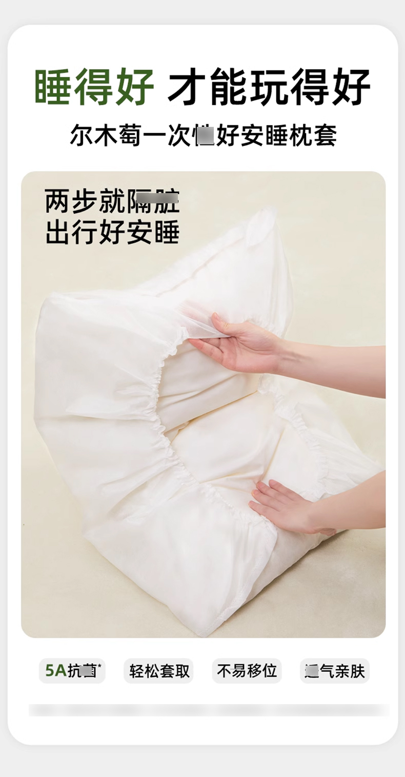 尔木萄2天1夜出行包_06.jpg