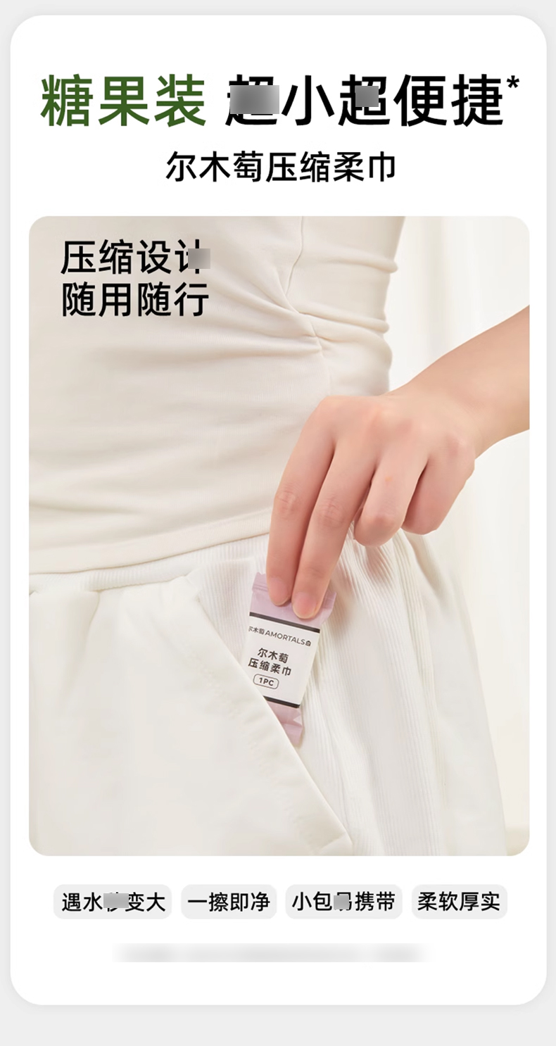 尔木萄2天1夜出行包_07.jpg