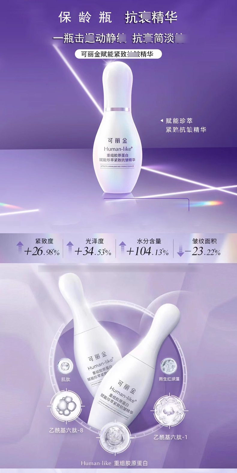 可丽金_01.jpg