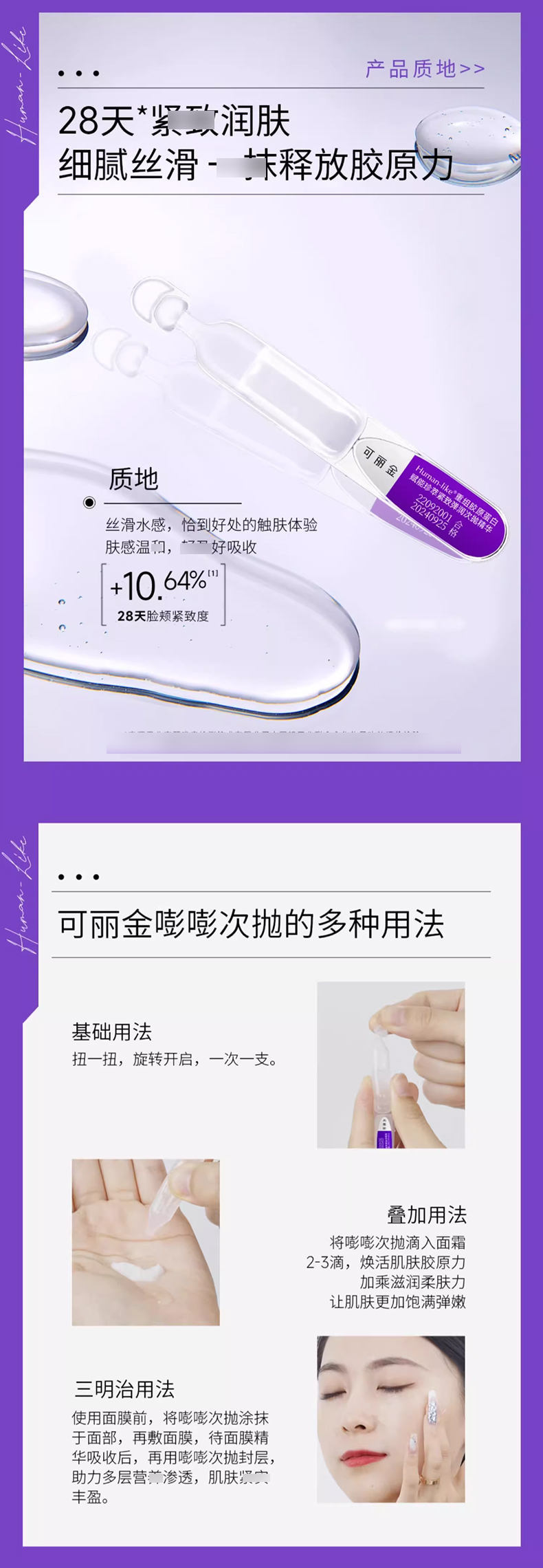 可丽金_09.jpg