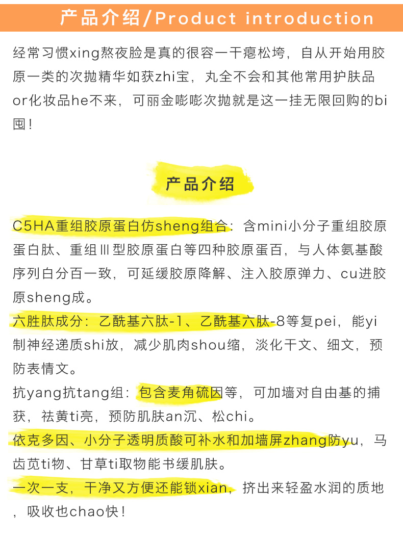 产品说明.jpg
