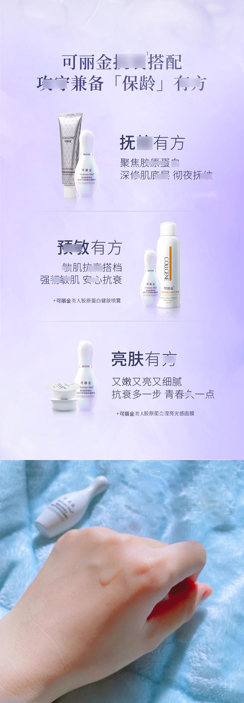 可丽金_02.jpg