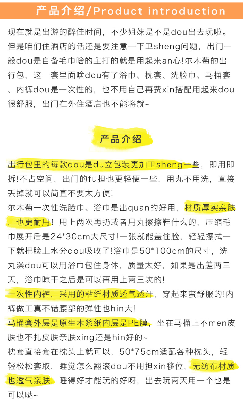 产品说明.jpg