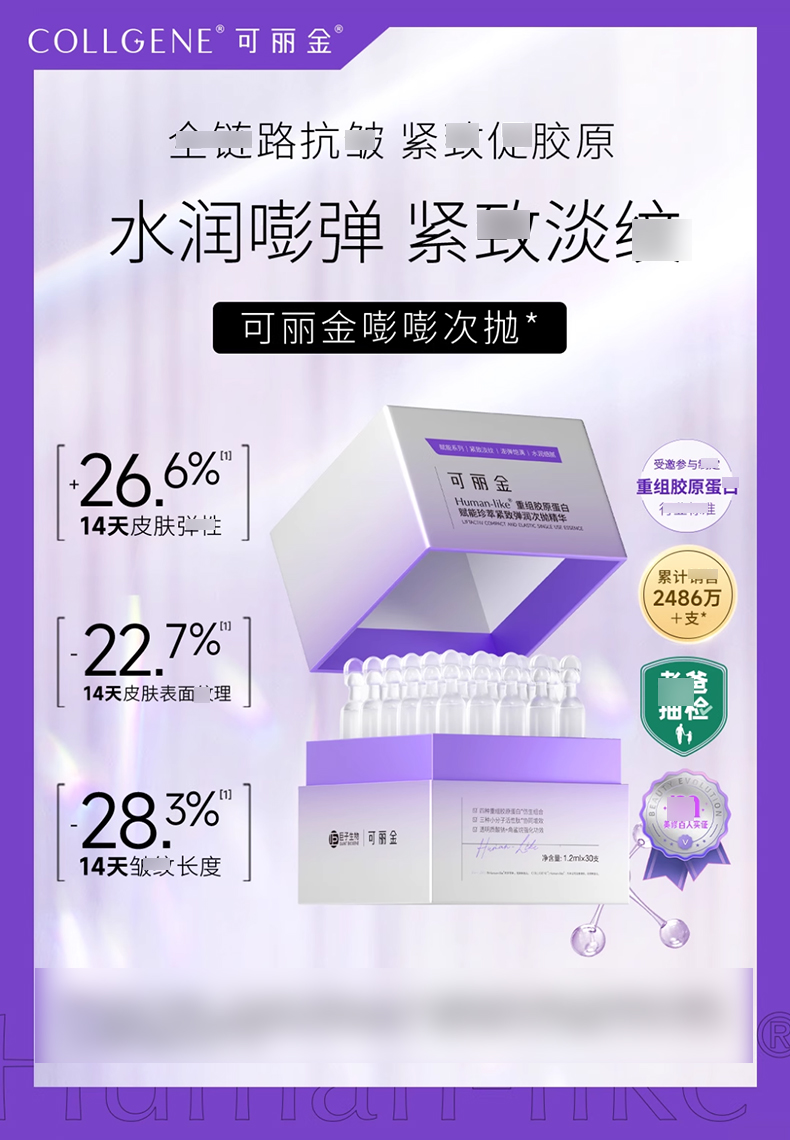 可丽金_01.jpg