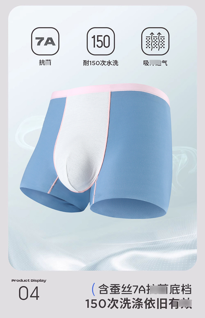详情8.jpg