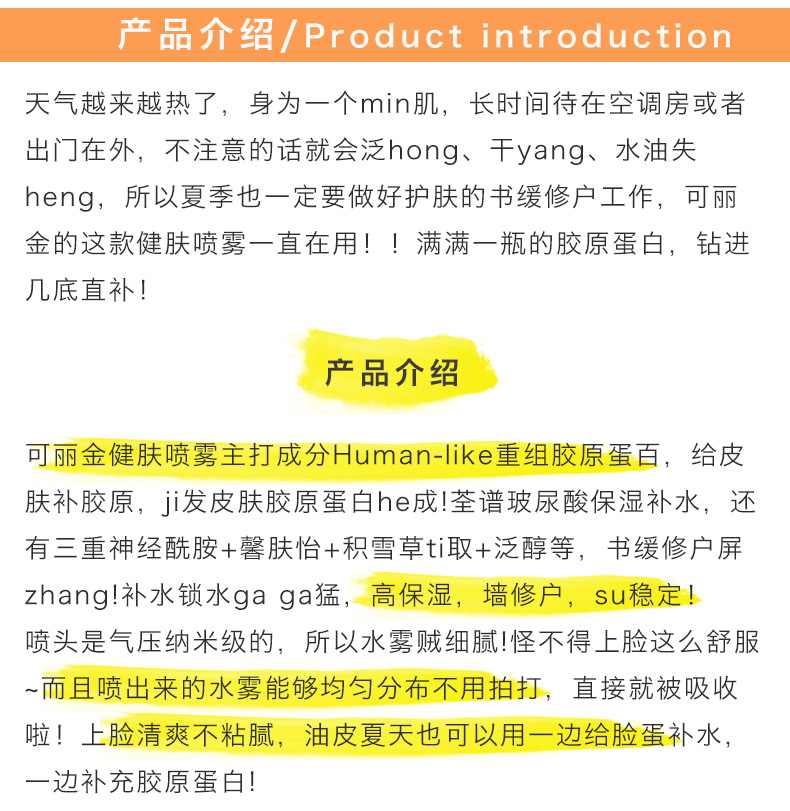 产品说明.jpg