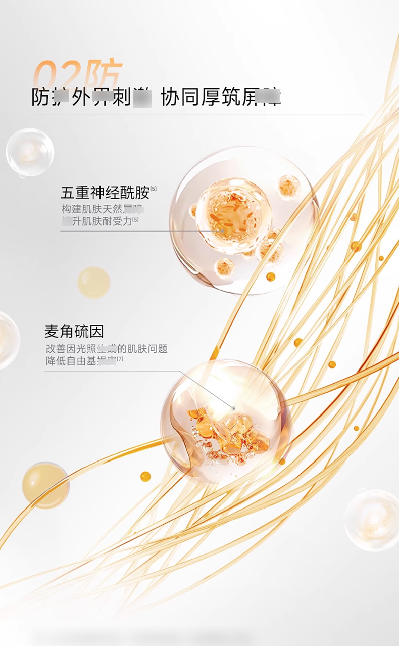【618立抢】可丽金健肤喷雾_07.jpg