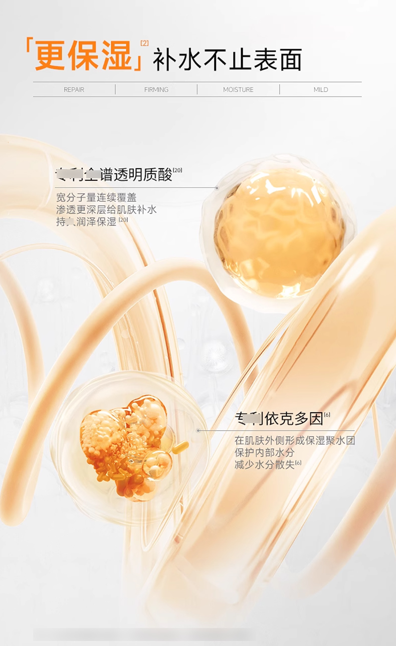 【618立抢】可丽金健肤喷雾_09.jpg