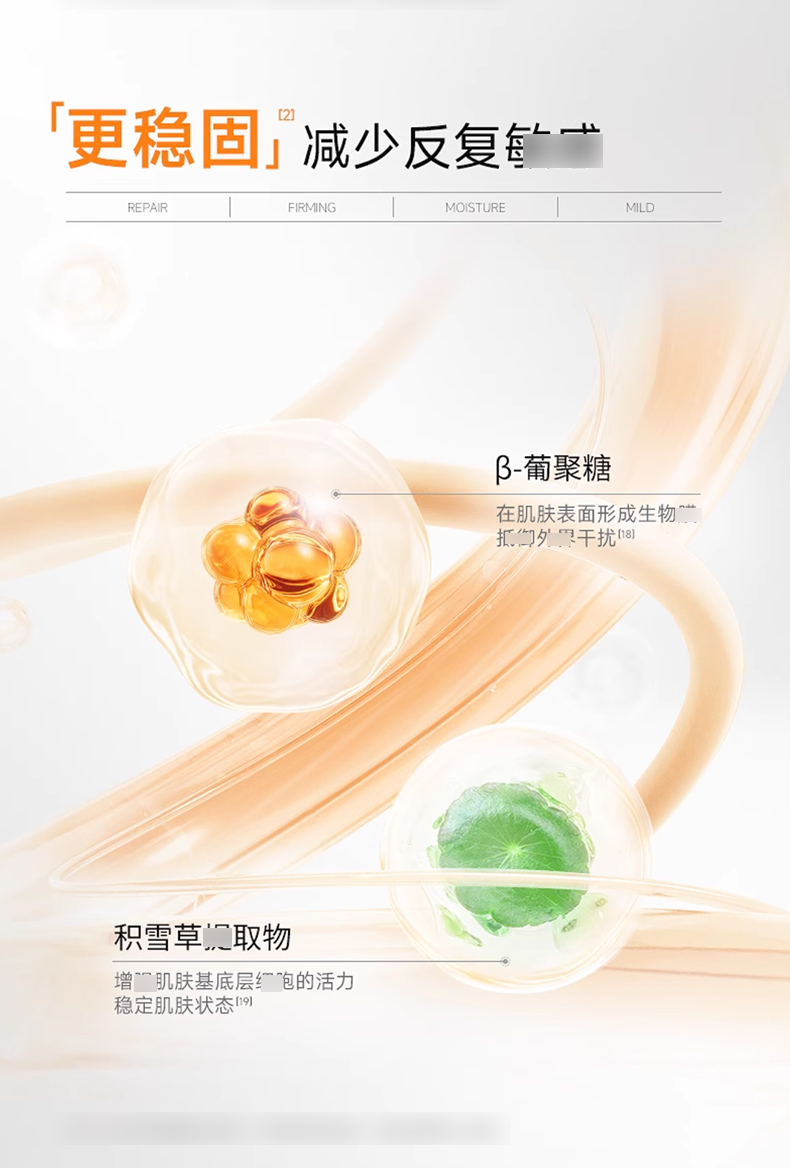 【618立抢】可丽金健肤喷雾_08.jpg