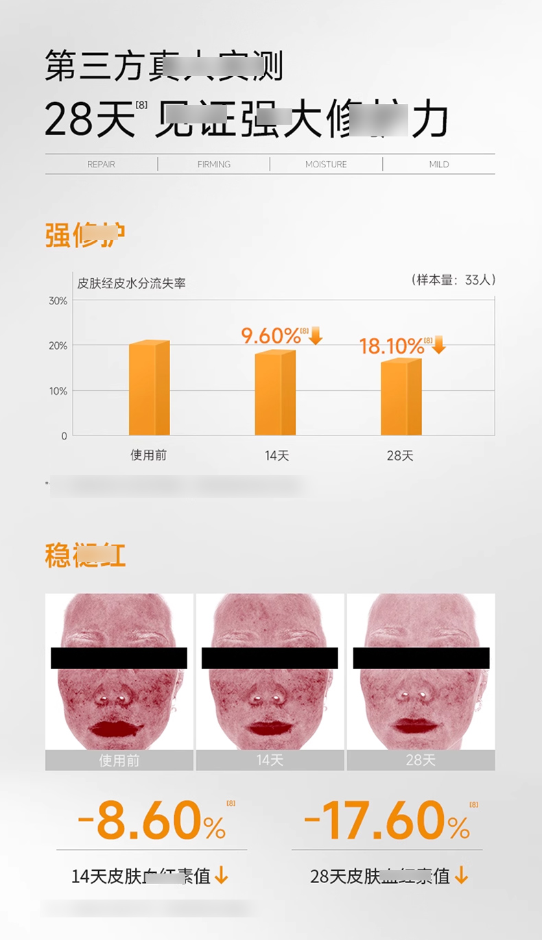 【618立抢】可丽金健肤喷雾_03.jpg