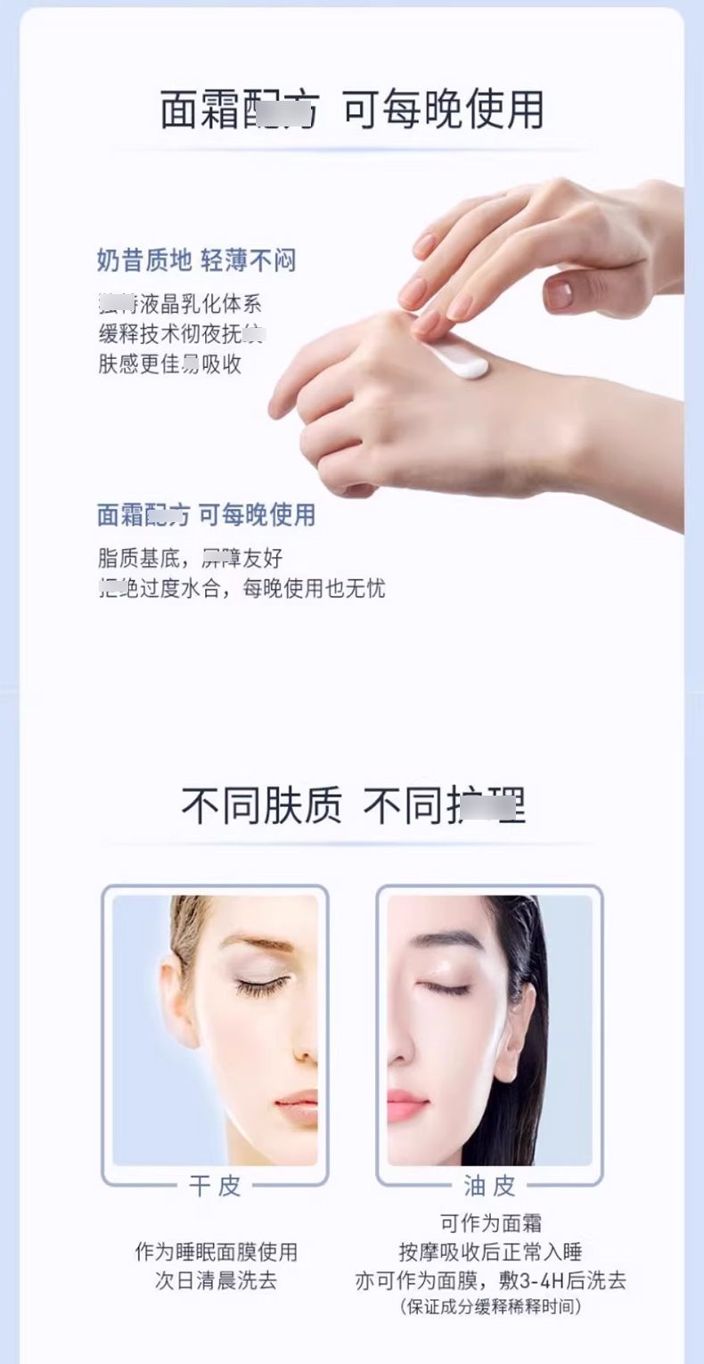 可丽金胶原蛋白_02.jpg