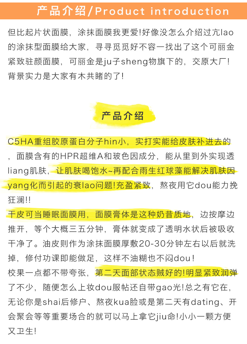 产品说明.jpg