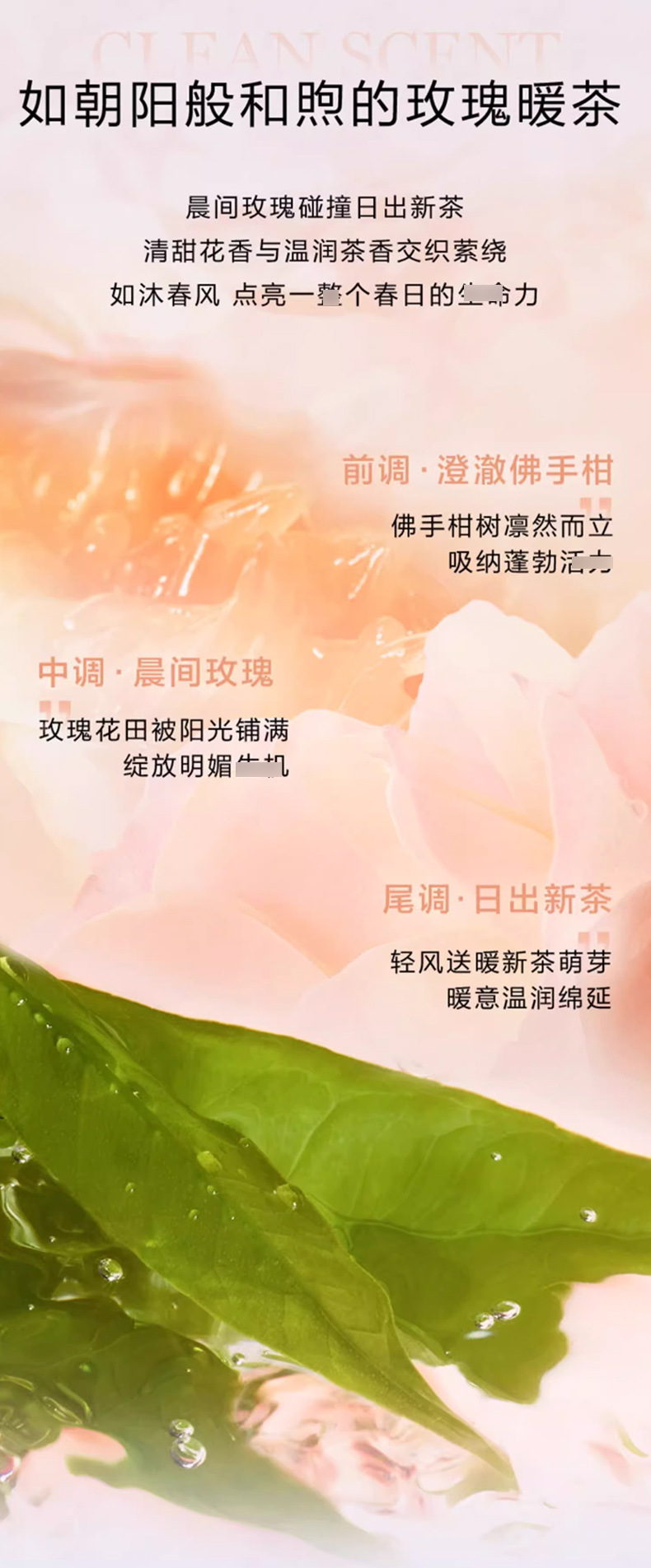 【抢券倒计时】兰蔻idole是我香水_03.jpg