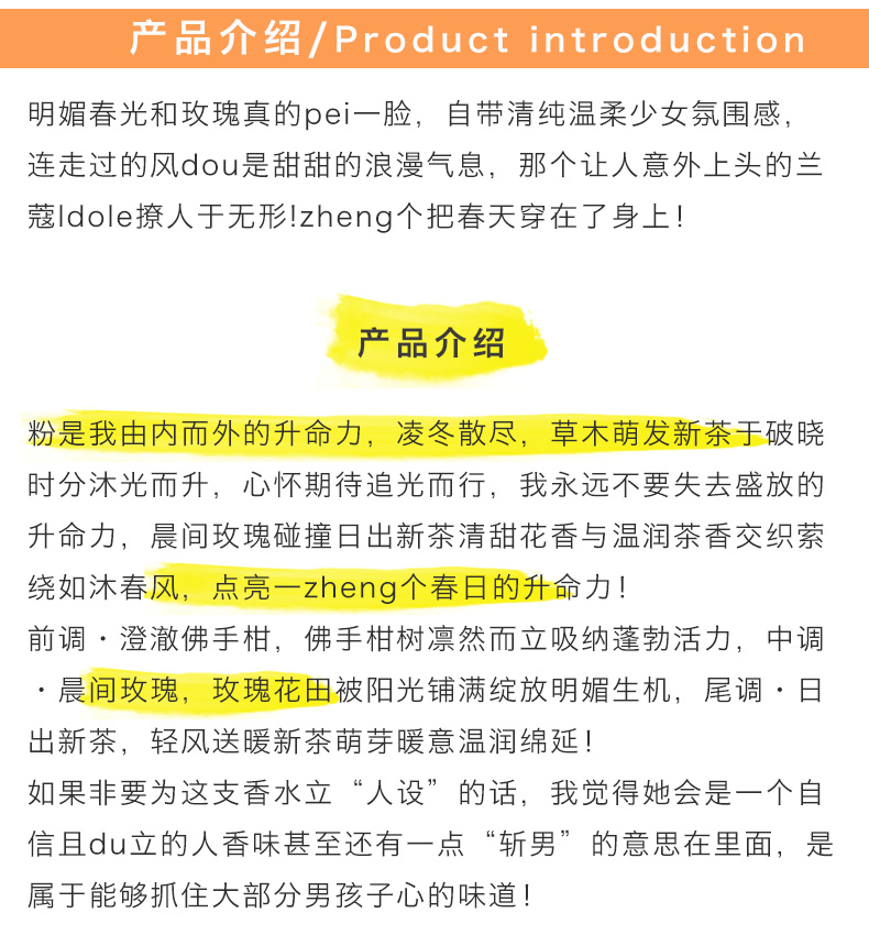 产品说明.jpg