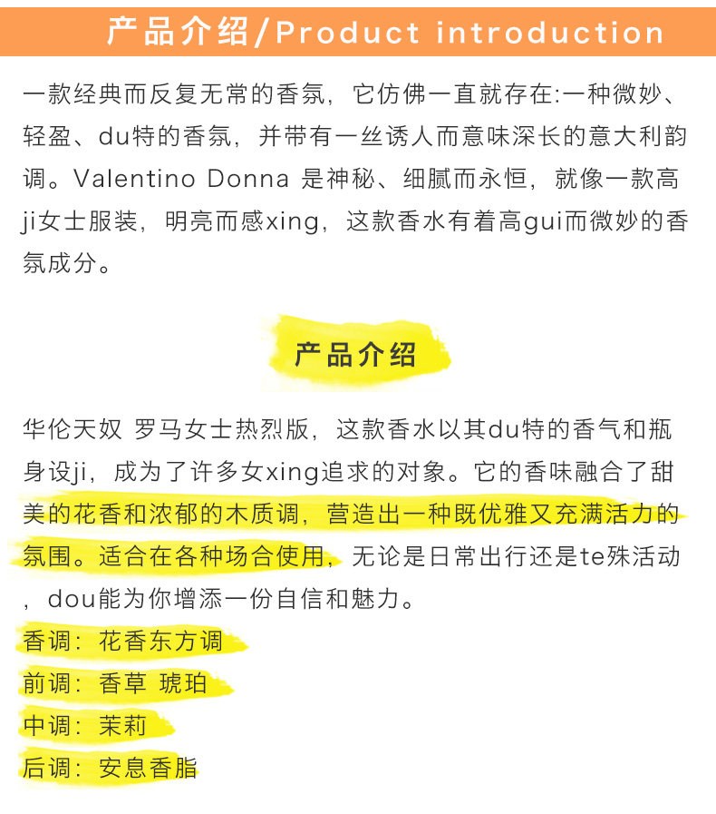 产品说明.jpg