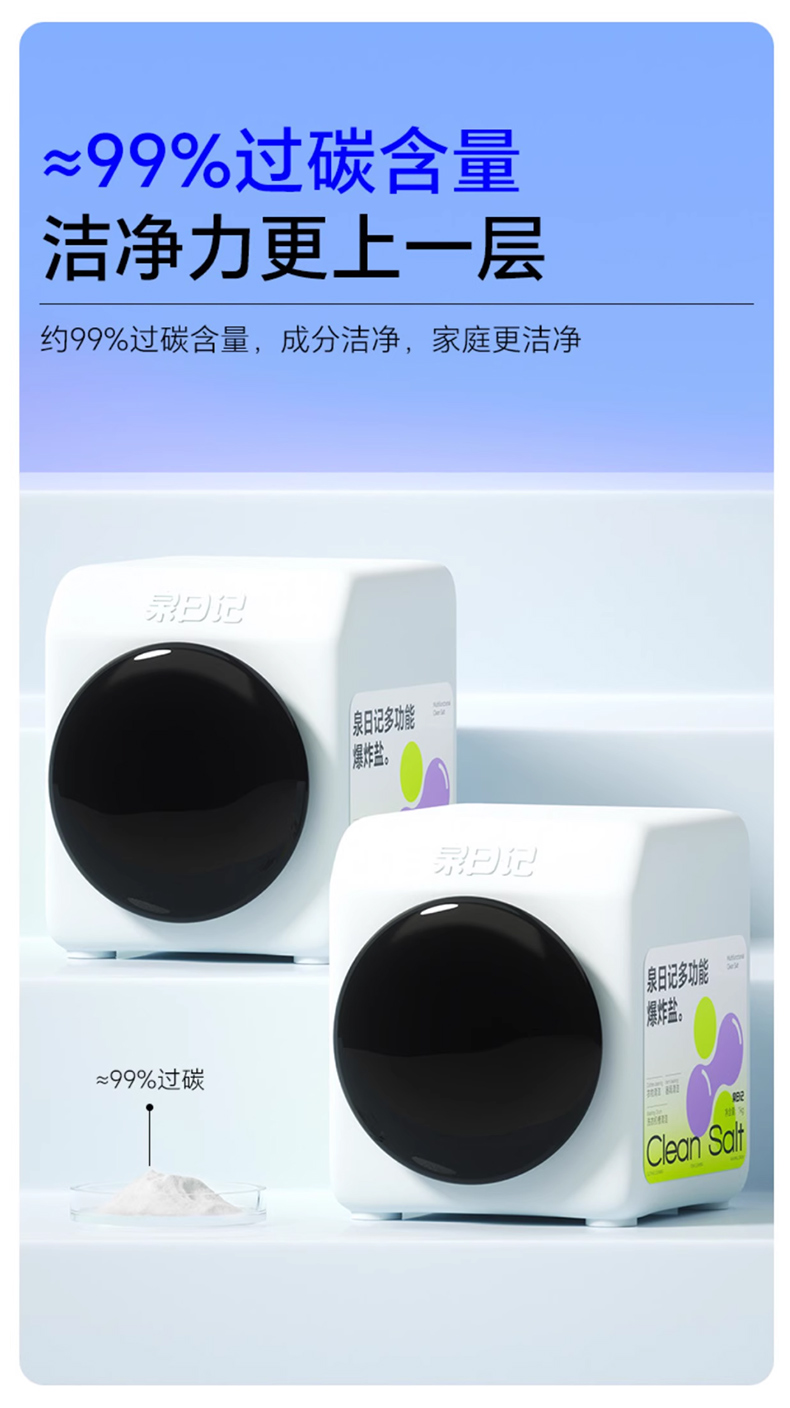 泉日记_03.jpg