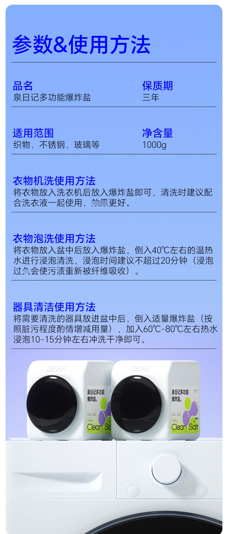 泉日记_09.jpg
