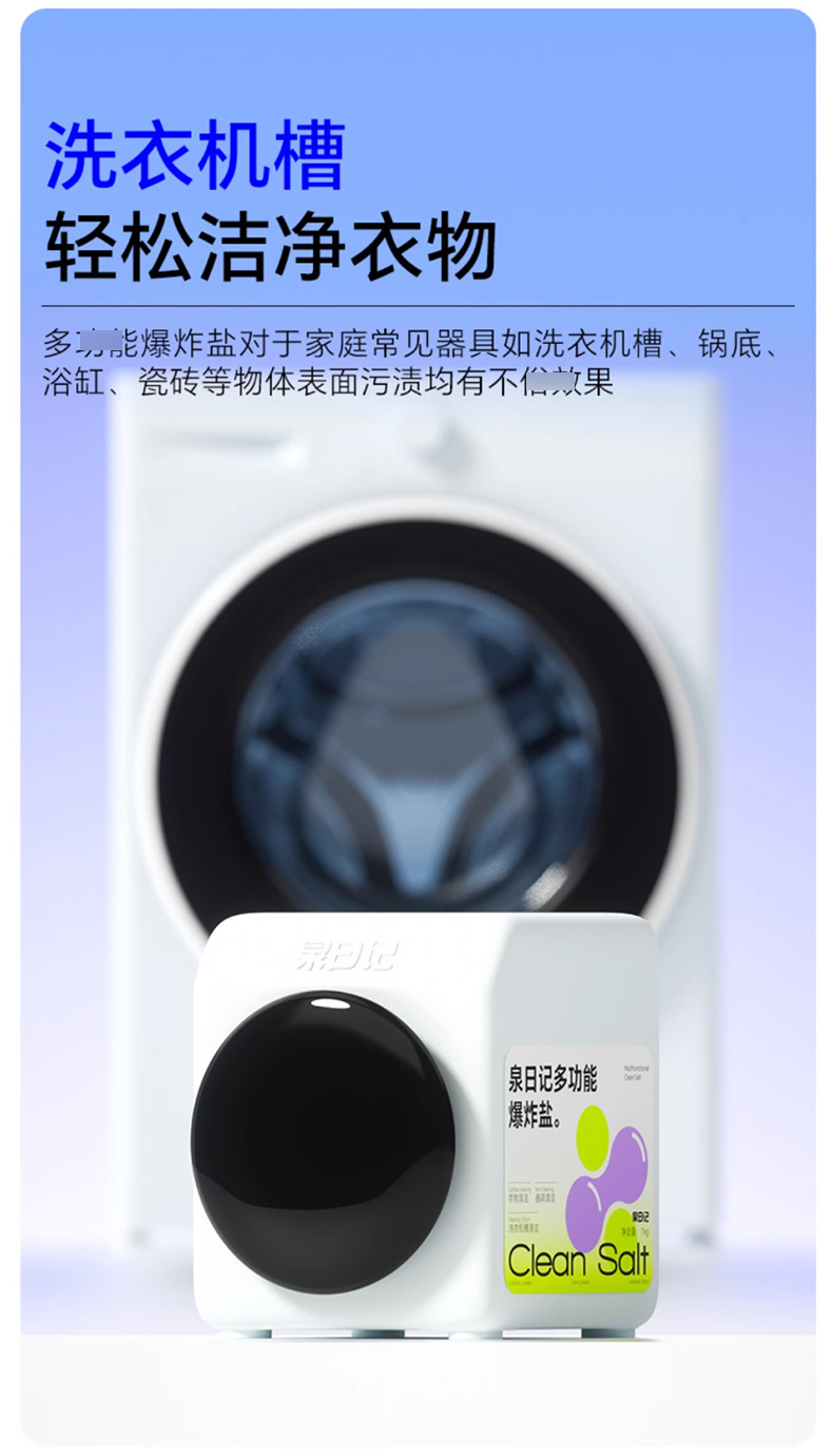 泉日记_05.jpg