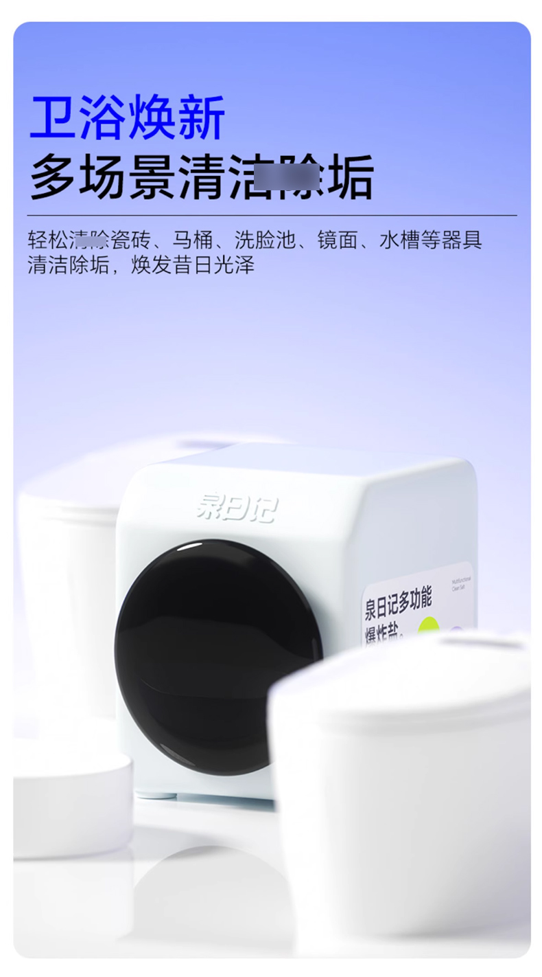 泉日记_06.jpg