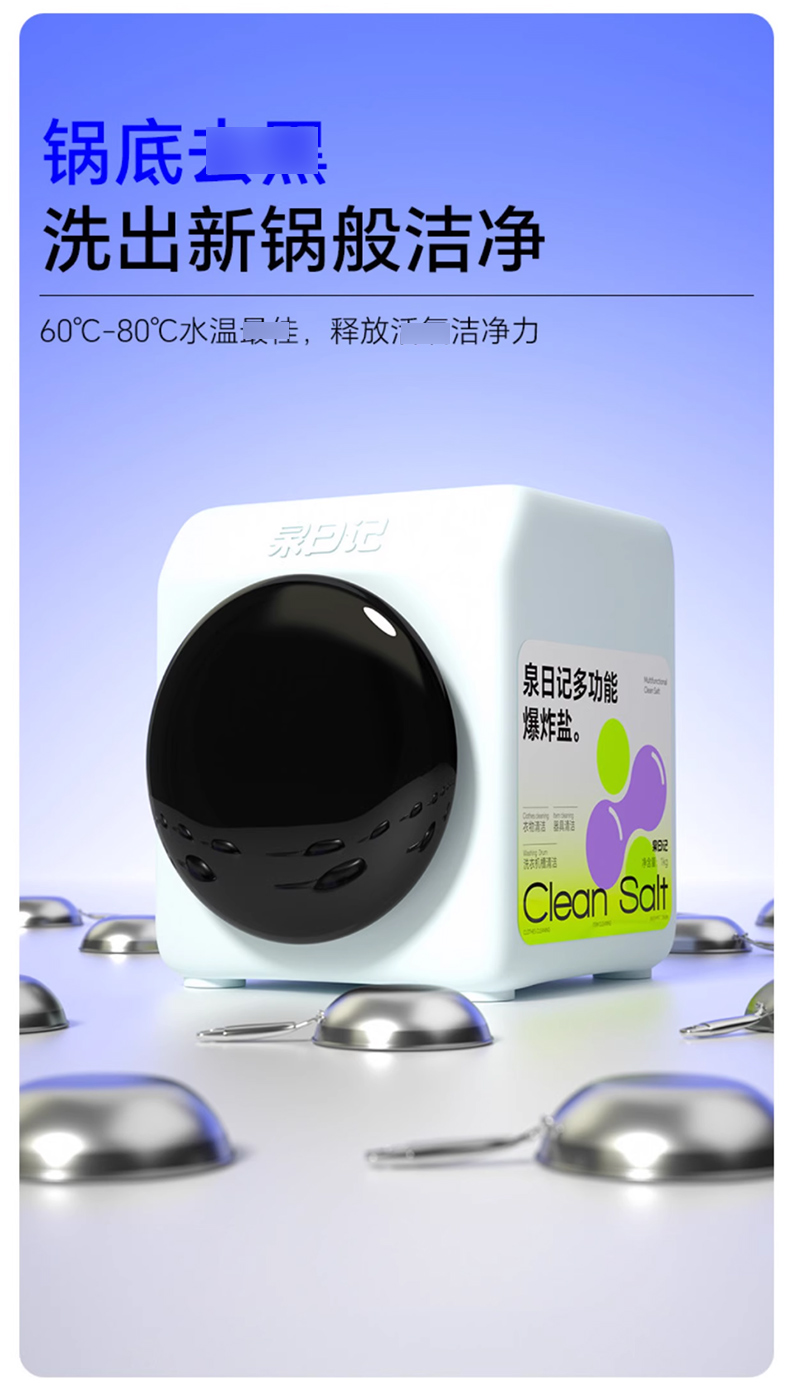 泉日记_07.jpg