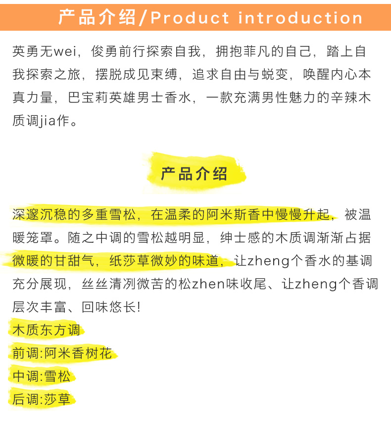 产品说明.jpg