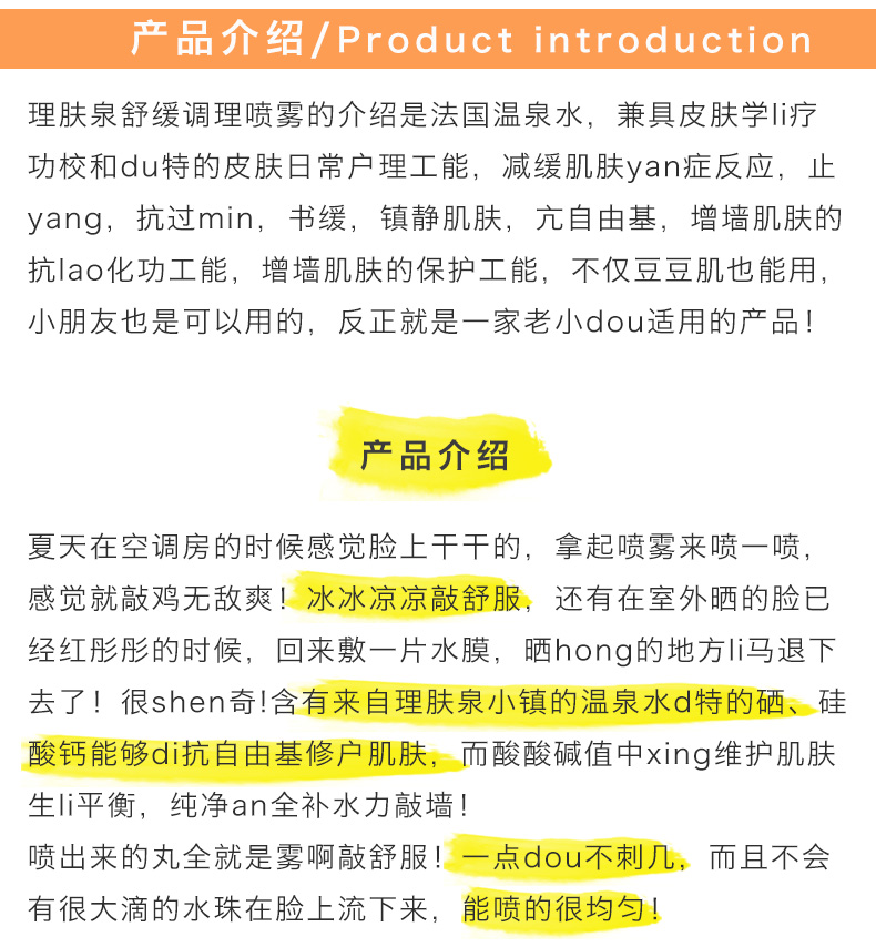 产品说明.jpg