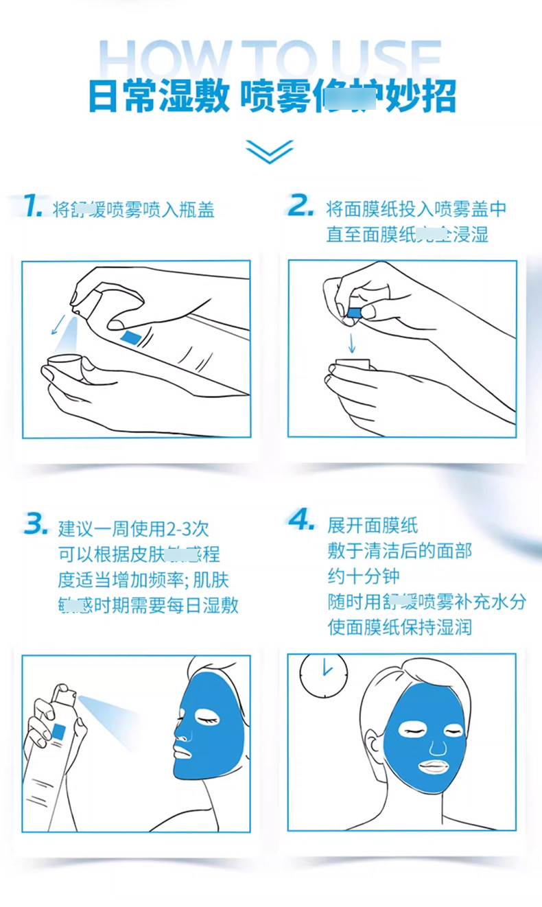 理肤泉_05.jpg