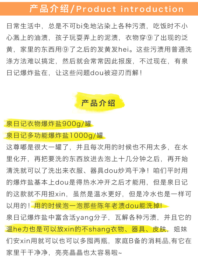 产品说明.jpg