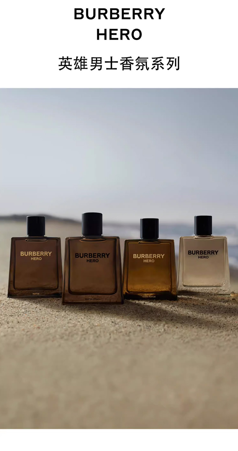 BURBERRY博柏利_01.jpg