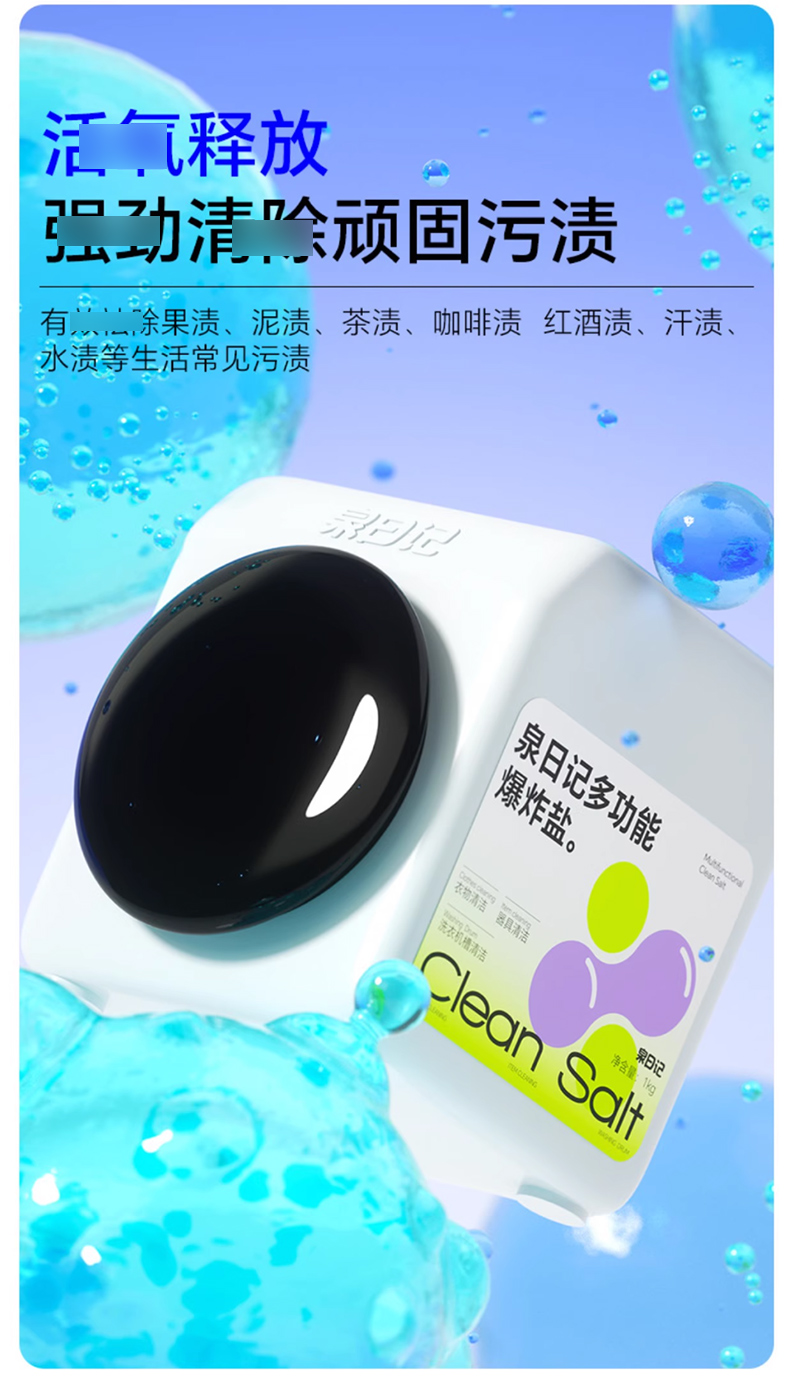 泉日记_02.jpg