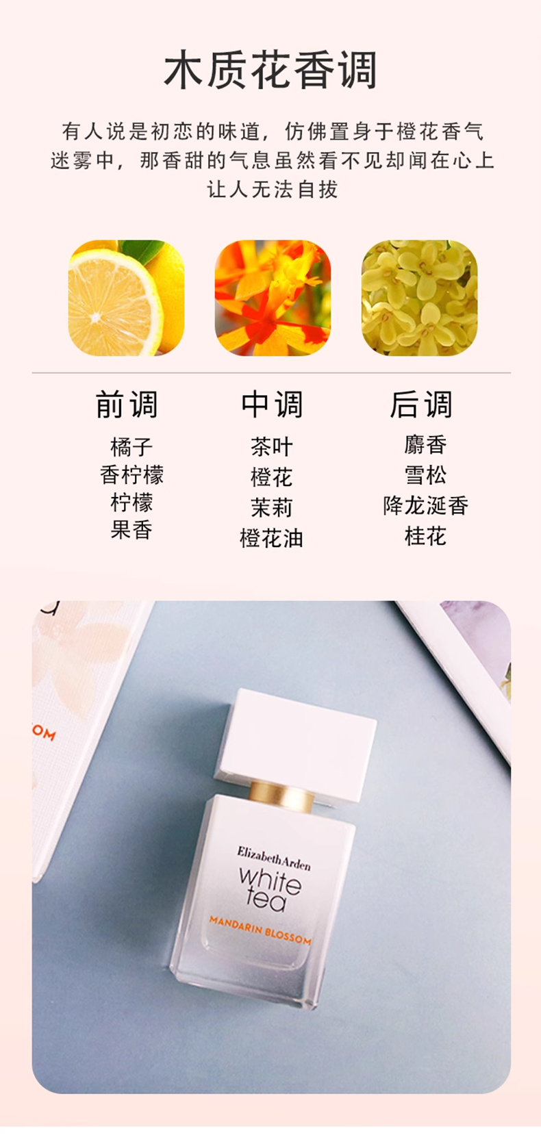 Elizabeth-Arden伊丽莎白_05.jpg
