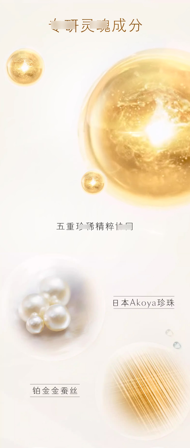 肌肤之钥CPB精华水_03.jpg