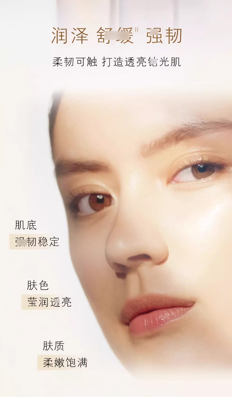 肌肤之钥CPB精华水_02.jpg