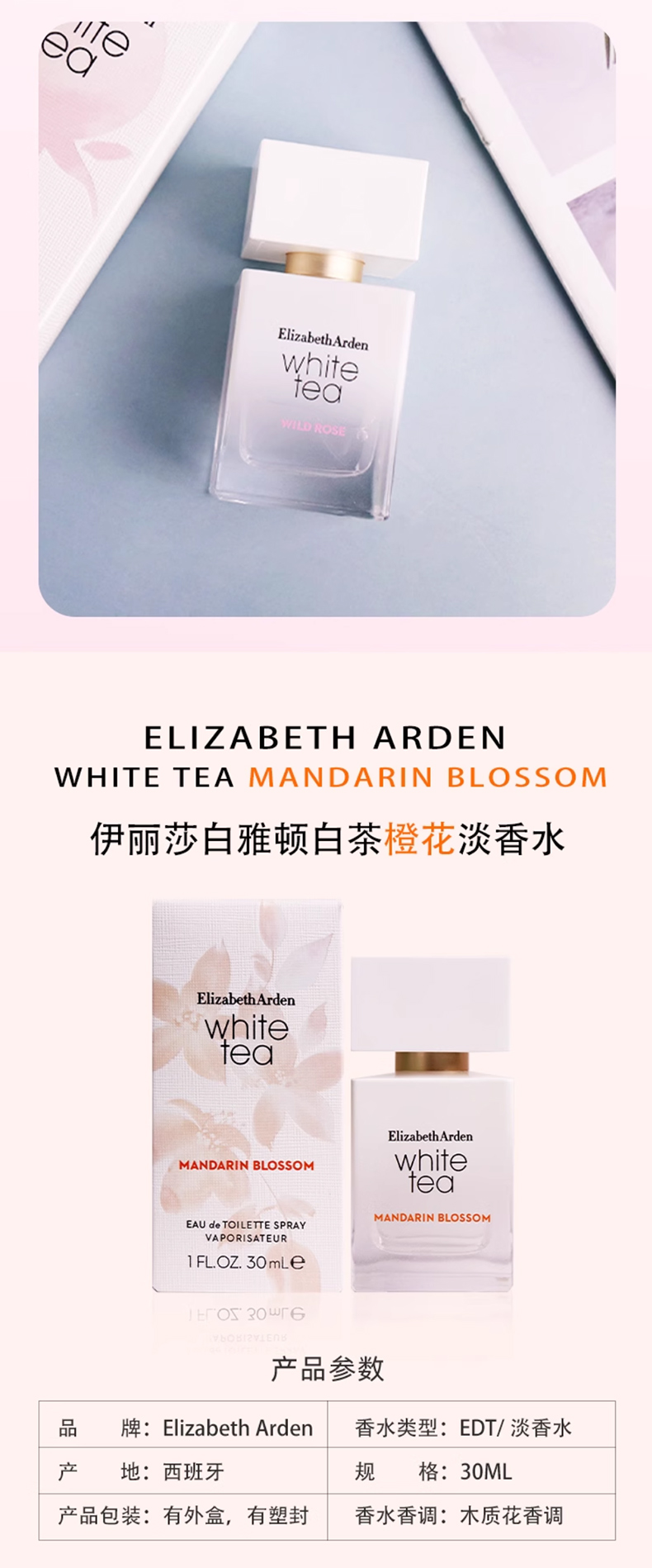 Elizabeth-Arden伊丽莎白_04.jpg