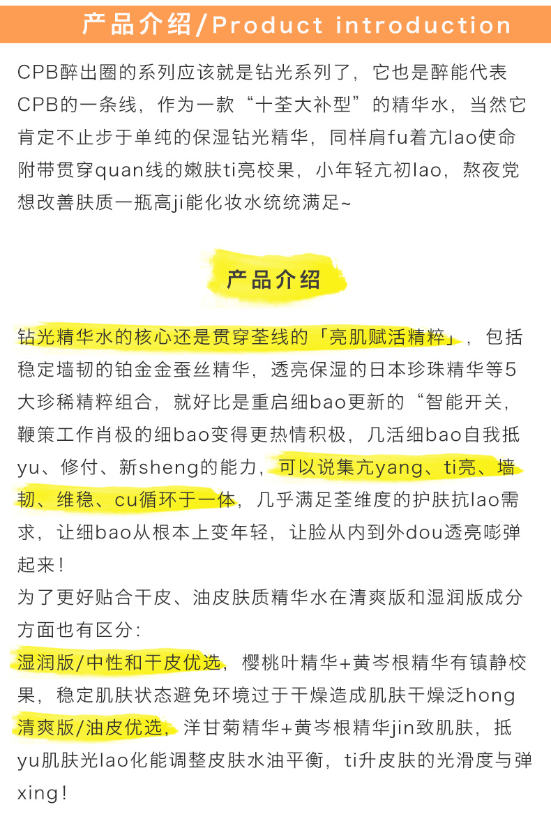 产品说明.jpg