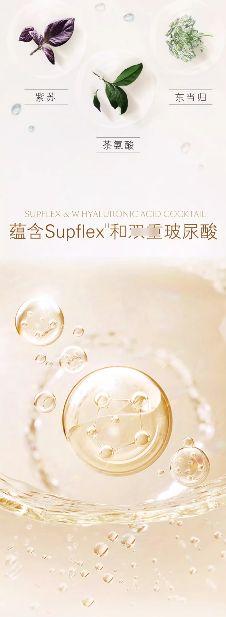 肌肤之钥CPB精华水_04.jpg