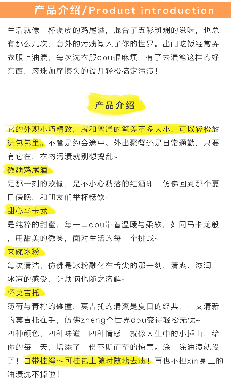 产品说明.jpg