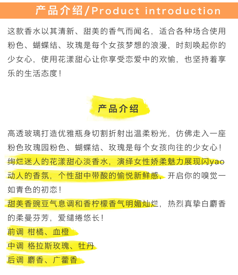 产品说明.jpg