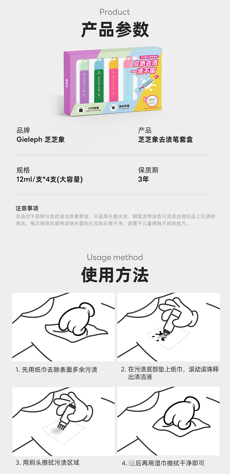 f50b8b45-7973-409b-9c14-9d52ca2768bd_10.jpg