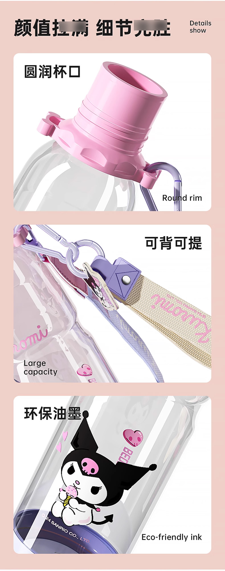杯具熊运动塑料杯天猫_09.jpg