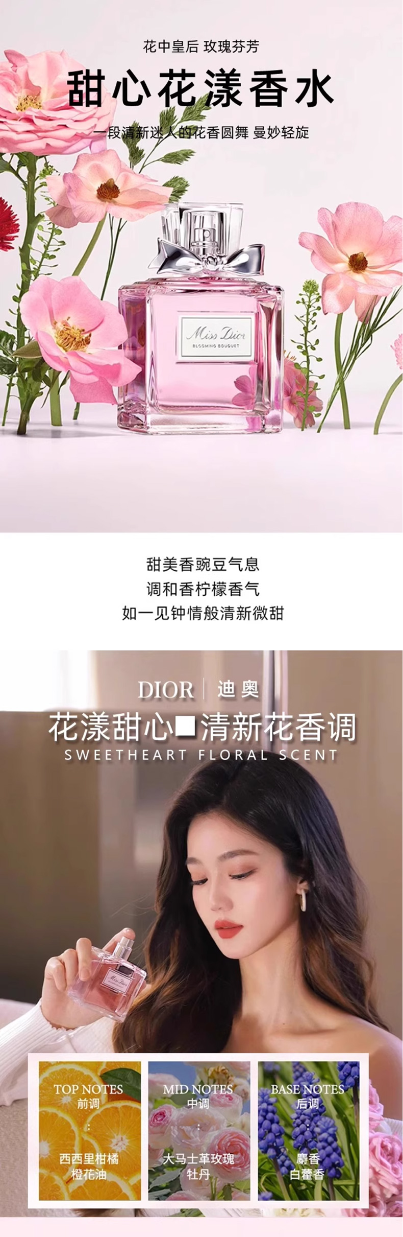 Dior迪奥香水_01.jpg