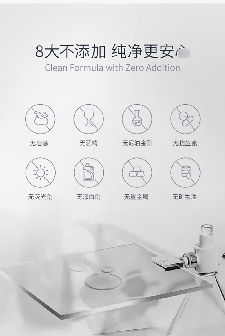 sesderma赛斯黛玛纯己柔滑身体乳4_12.jpg