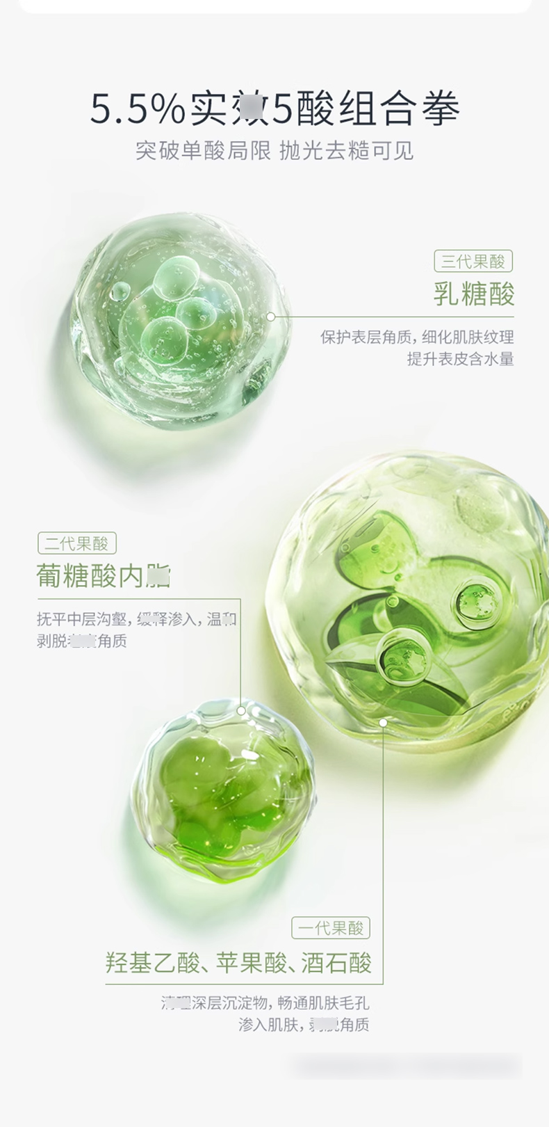 sesderma赛斯黛玛纯己柔滑身体乳4_05.jpg