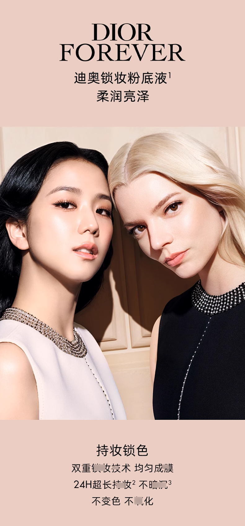 Dior迪奥_01.jpg