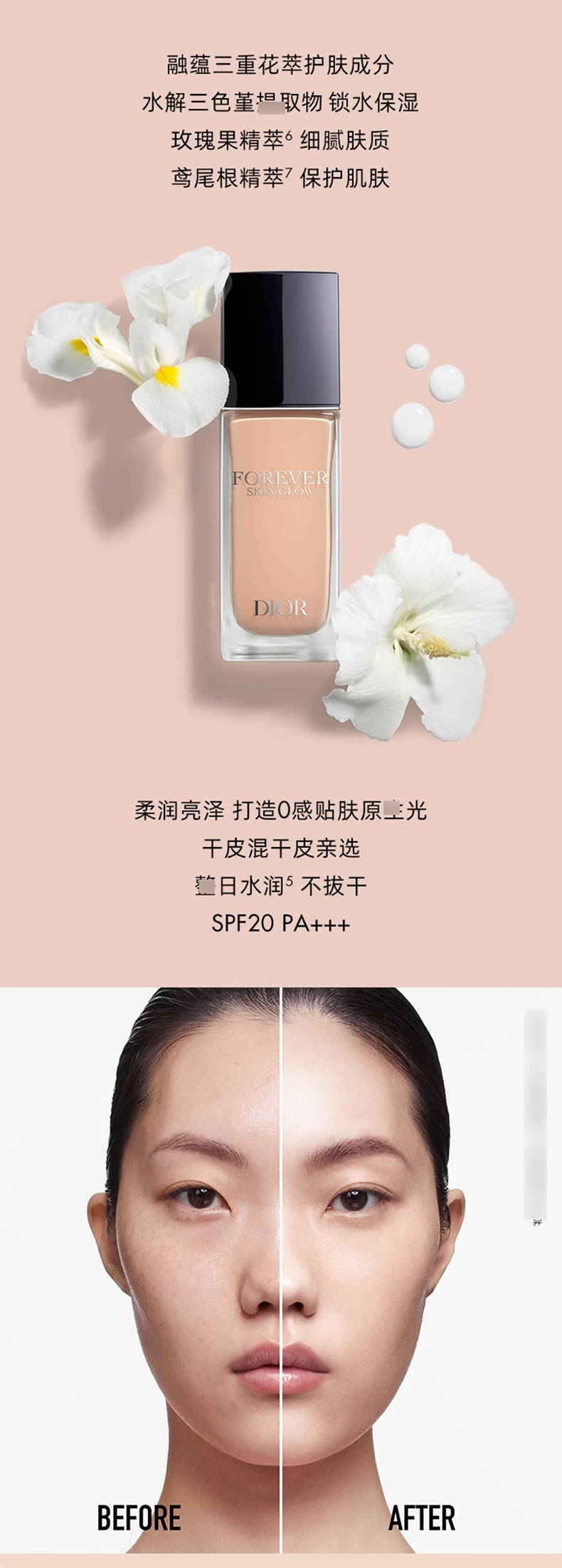 Dior迪奥_03.jpg